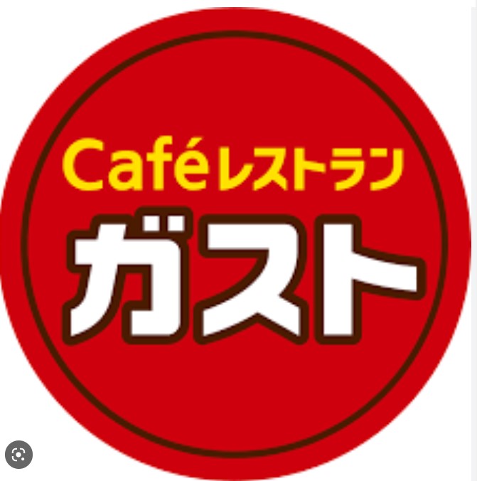 飲食店　ガスト天王寺東店（から好し取扱店）（飲食店）まで625m