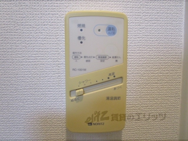 その他設備　給湯器リモコン