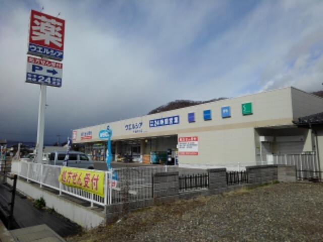 その他　ウエルシア千曲内川店（その他）まで1100m