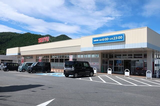 スーパー　SEIYU（スーパー）まで700m