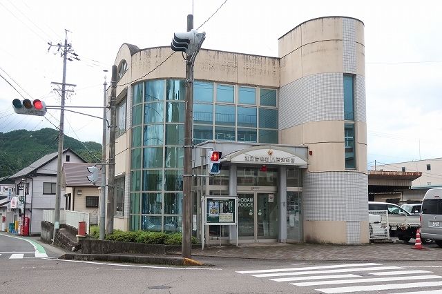 警察署・交番　八百津交番（警察署・交番）まで900m