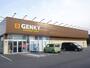 ドラックストア　GENKY（ドラッグストア）まで2800m