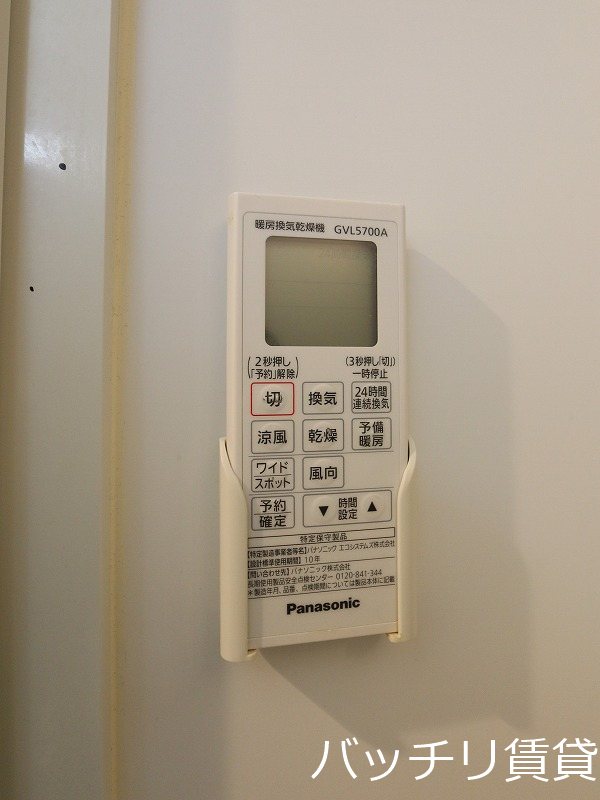 その他設備　画像は同型タイプの為、現状を優先致します。