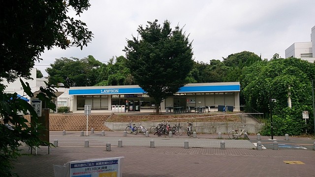 コンビニ　ローソン横浜国立大学店（コンビニ）まで747m