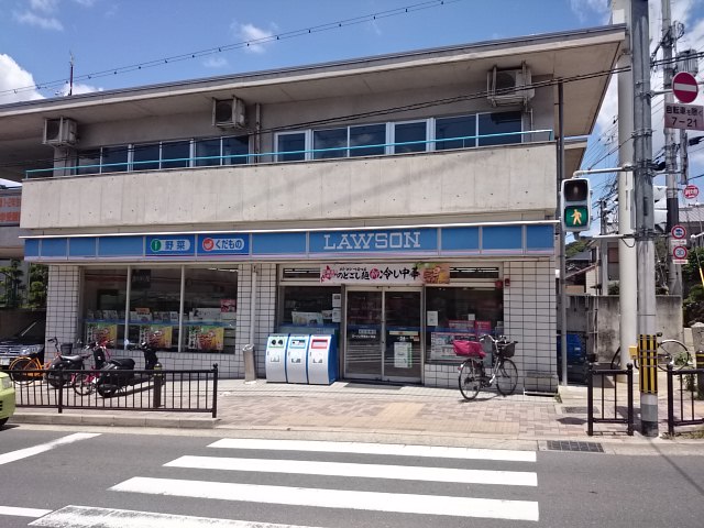 コンビニ　ローソン 宇治五ケ庄店（コンビニ）まで167m