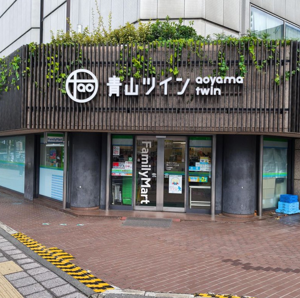 コンビニ　ファミリーマート青山ツインビル店（コンビニ）まで337m
