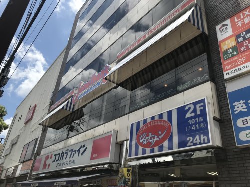 飲食店　ジョナサン 大森駅前店（飲食店）まで1322m