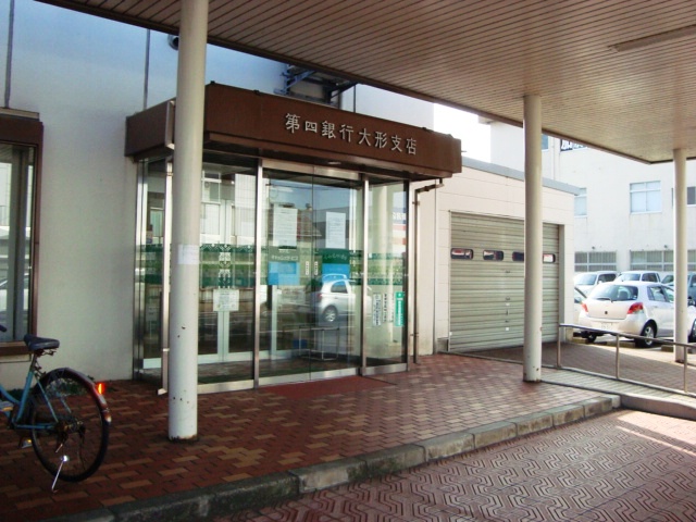 その他　第四北越銀行大形支店（その他）まで2015m