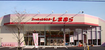ショッピングセンター　ファッションセンターしまむら浮間店（ショッピングセンター）まで1199m