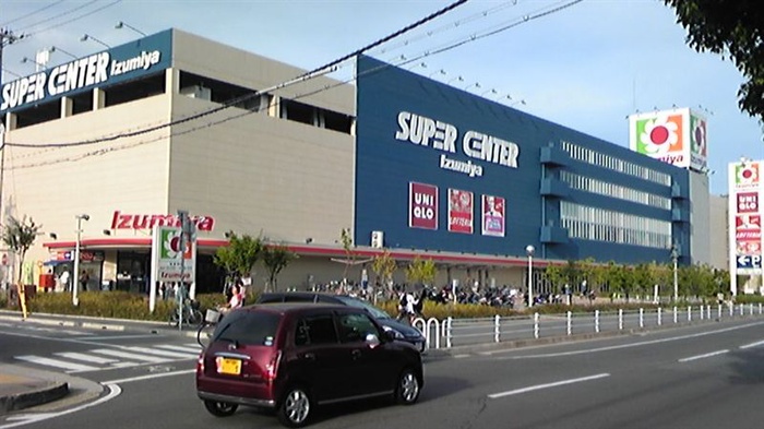 ショッピングセンター　イズミヤ（ショッピングセンター）まで1460m