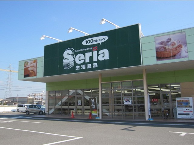 その他　セリア（その他）まで800m