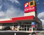 ドラックストア　サンドラッグ雑色店（ドラッグストア）まで435m