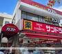 飲食店　ガスト雑色駅前店（飲食店）まで420m