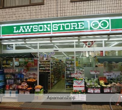 コンビニ　ローソンストア１００雑色店（コンビニ）まで496m