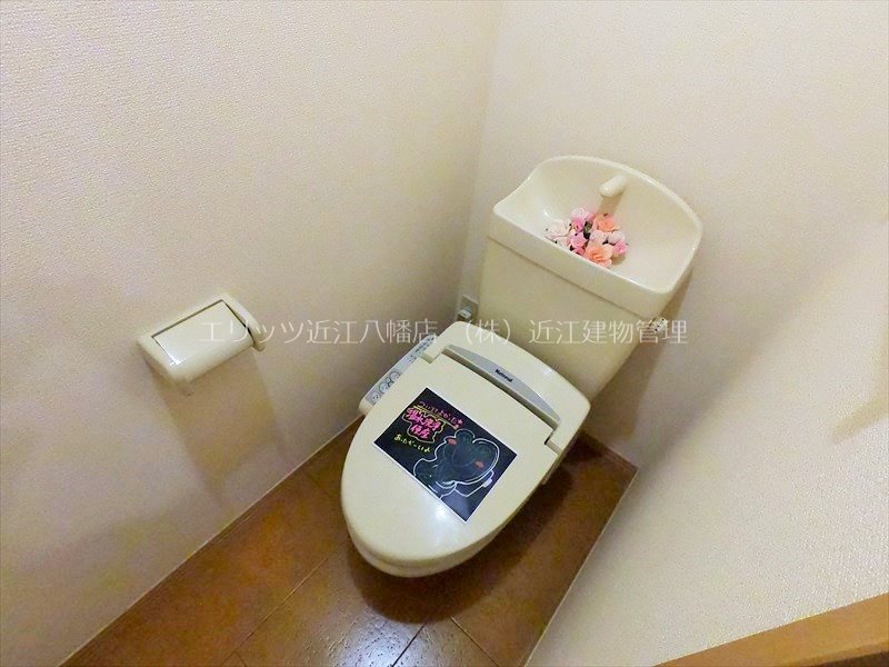ＪＲ東海道本線 近江八幡駅 徒歩19分 2階建 築21年のトイレ写真