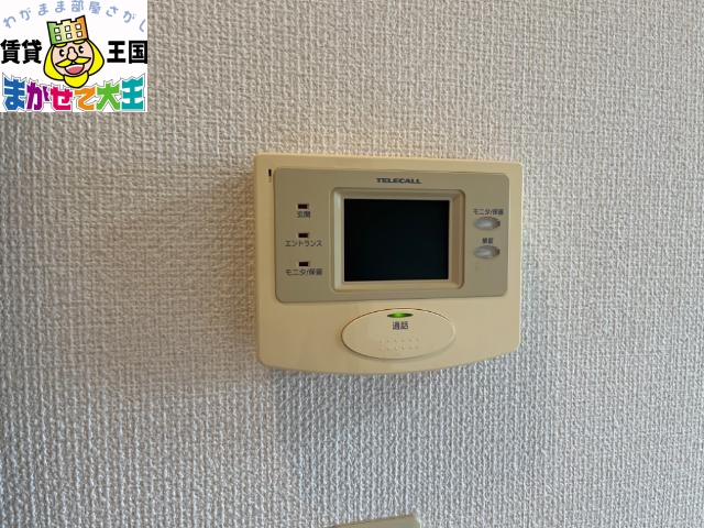 セキュリティ　室内設備