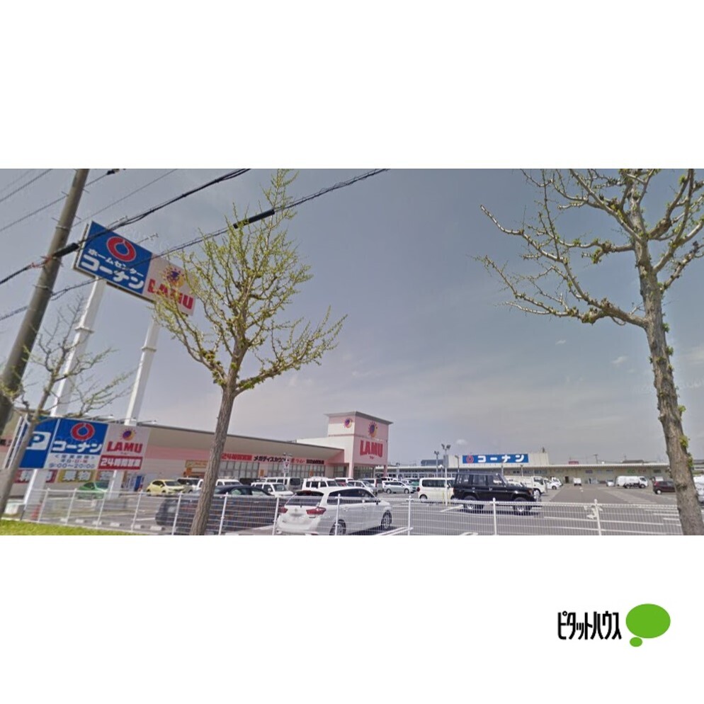 ホームセンター　ホームセンターコーナン和歌山西浜店（ホームセンター）まで2036m