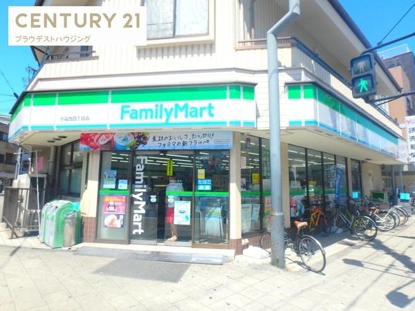 コンビニ　ファミリーマート今福西四丁目店（コンビニ）まで699m