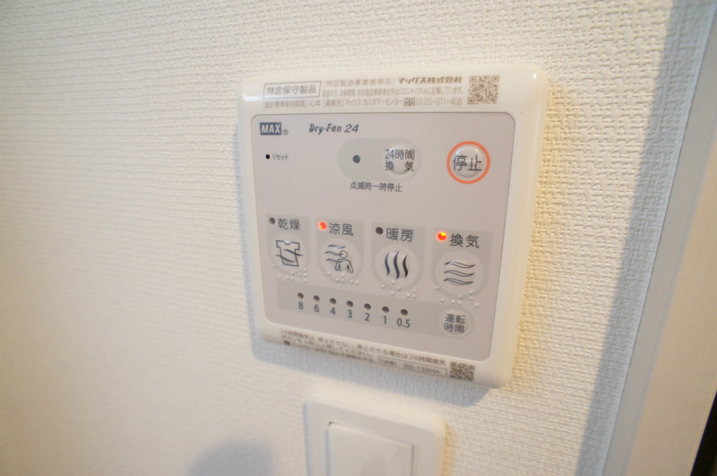 その他設備　浴室乾燥機