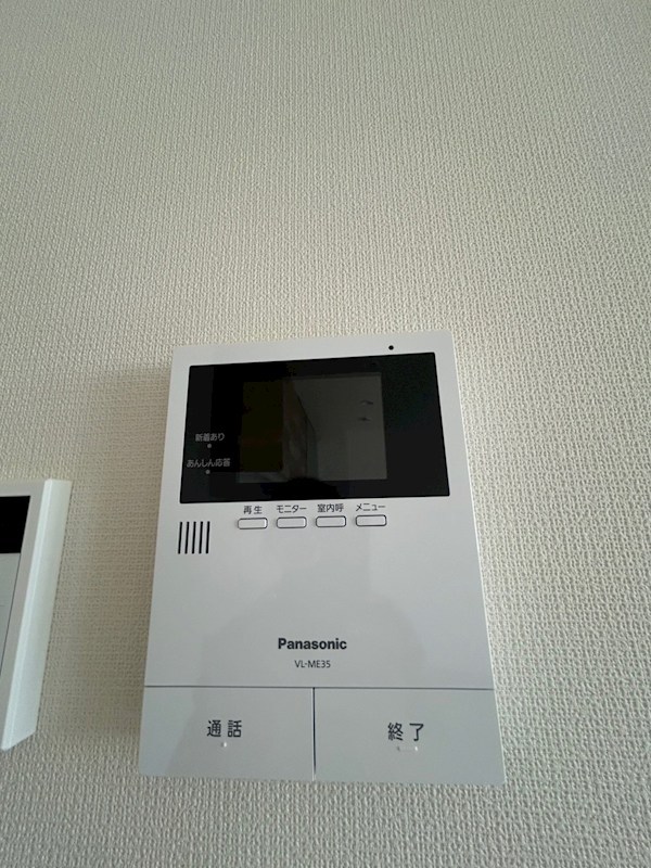 セキュリティ　別部屋参考