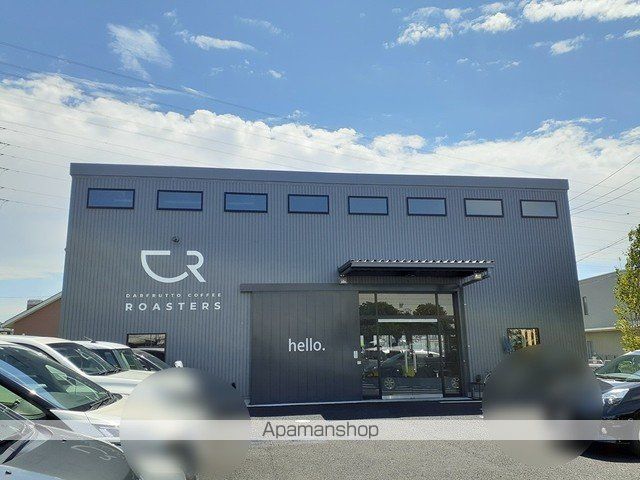 飲食店　ダールフルットコーヒーロースタ（飲食店）まで322m