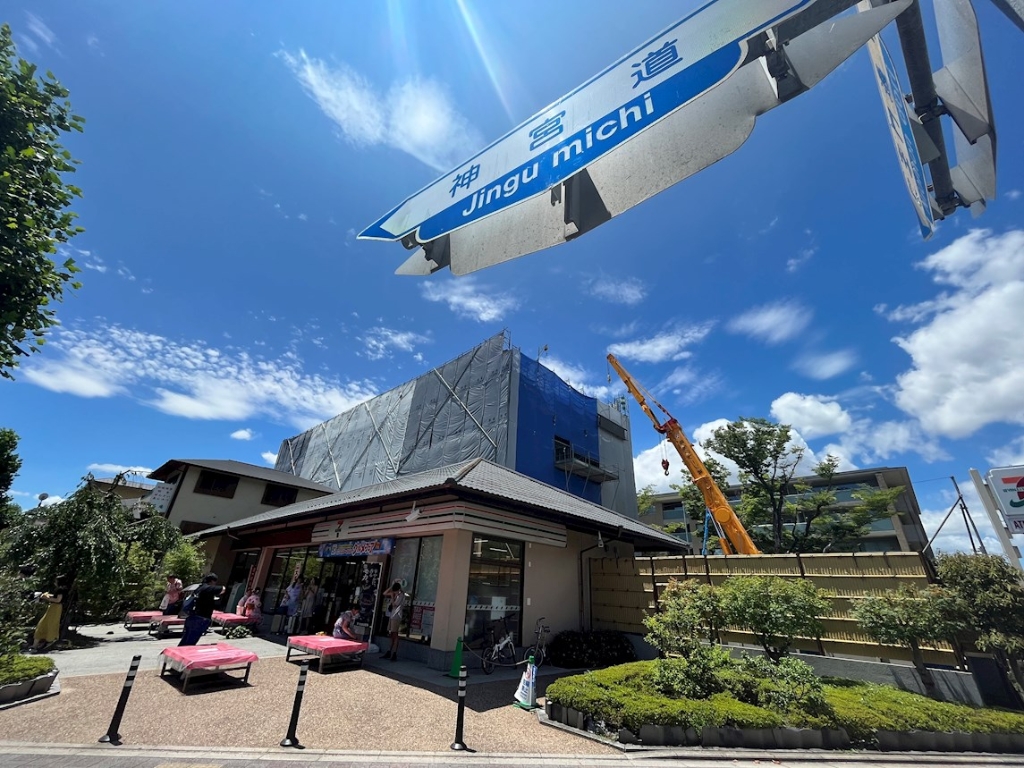 コンビニ　ローソン 東山三条神宮道店（コンビニ）まで117m