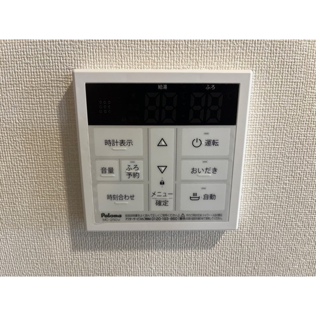 その他　画像はイメージです