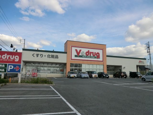 ドラックストア　Ｖ・ｄｒｕｇ中部薬品 長久手南店（ドラッグストア）まで748m