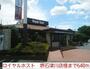 飲食店　ロイヤルホスト　堺石津川店様（飲食店）まで640m