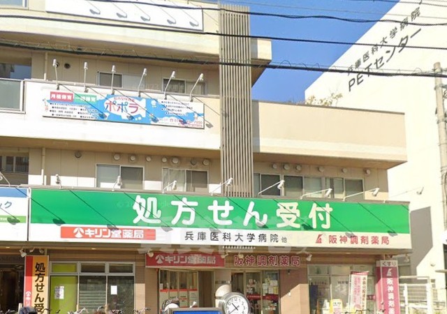 その他　キリン堂　武庫川店（その他）まで766m