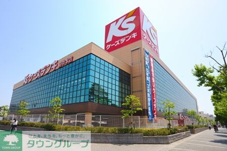 その他　ケーズデンキ（その他）まで400m