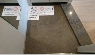 玄関　ZOOM横浜