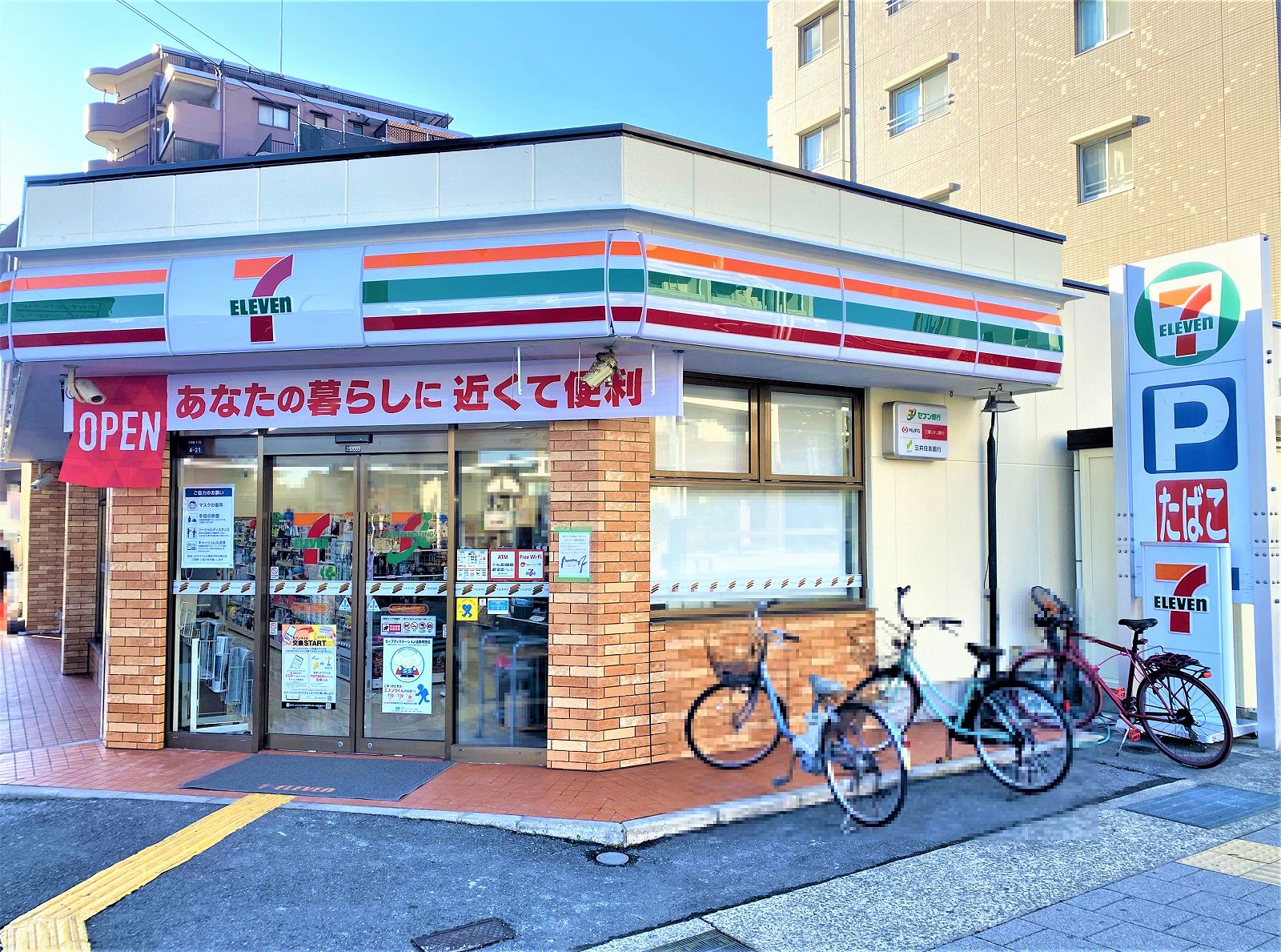 コンビニ　セブンイレブン神山店（コンビニ）まで278m