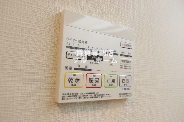 その他設備　浴室乾燥付き！