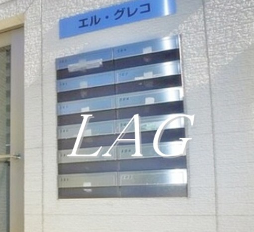 その他共有部分　集合ポストです。