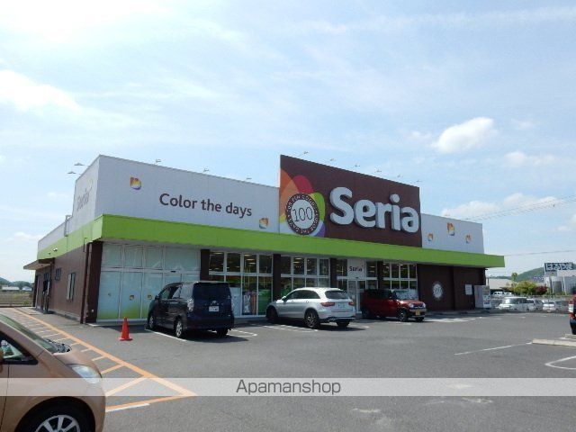 その他　セリア山陽店（その他）まで441m