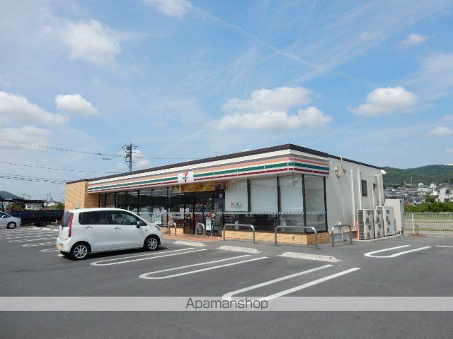 コンビニ　セブンイレブン赤磐河本店（コンビニ）まで640m
