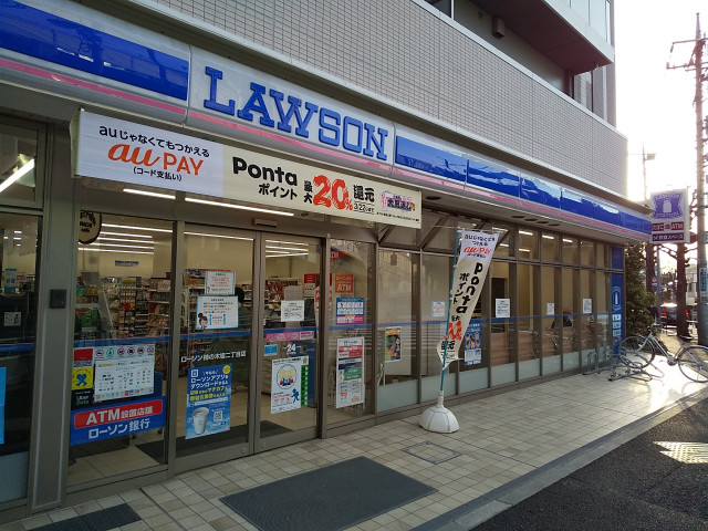 コンビニ　ローソン柿の木坂二丁目店（コンビニ）まで260m