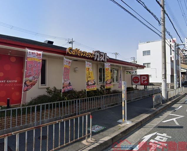 飲食店　ガスト千里丘店（から好し取扱店）（飲食店）まで440m