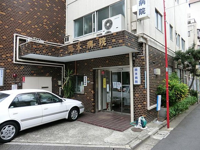 病院　岡本病院（病院）まで222m