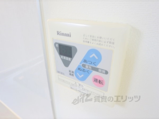 その他設備　給湯器リモコン