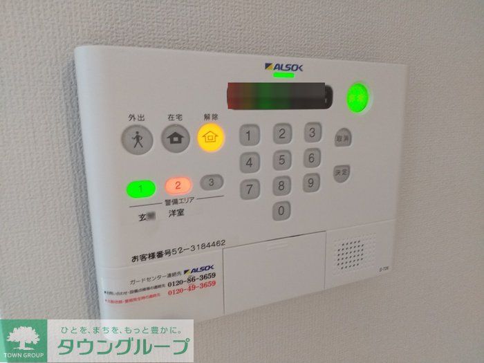 セキュリティ