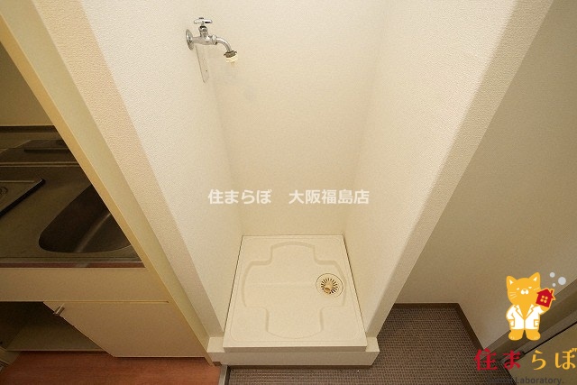 その他　毎日使う場所だから