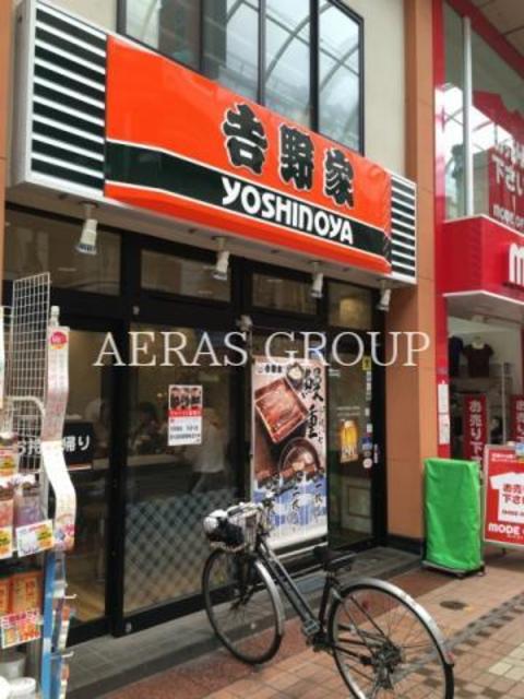 飲食店　吉野家 武蔵小山店（飲食店）まで90m