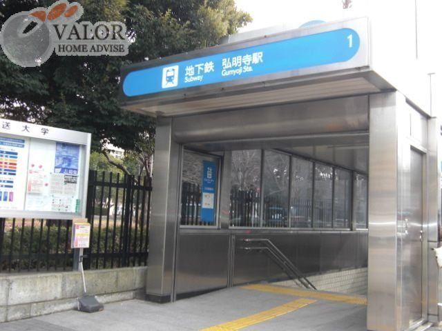 その他　弘明寺駅（ブルーライン）（その他）まで640m