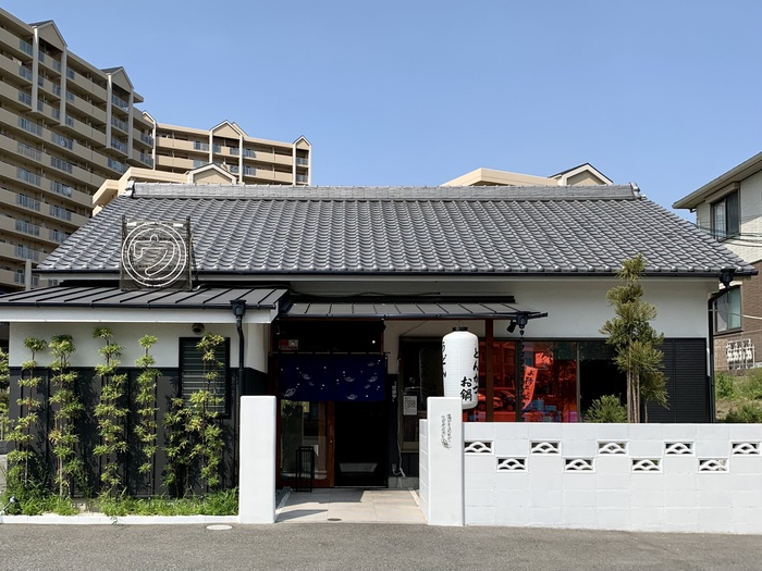 飲食店　僕とうどんとカツオだし（飲食店）まで2000m