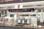 コンビニ　セブンイレブン 安芸府中浜田店（コンビニ）まで208m