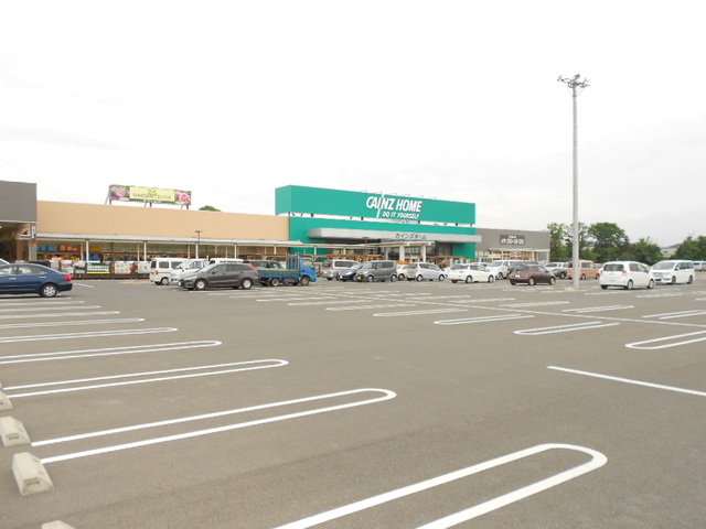 ホームセンター　カインズ（ホームセンター）まで873m