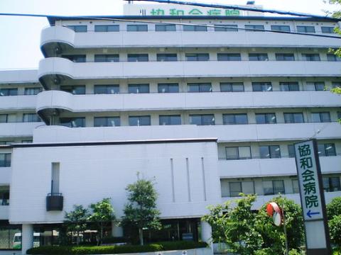その他　医療法人協和会協和会病院（その他）まで656m