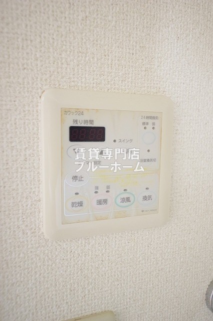 その他設備　浴室乾燥機付き！